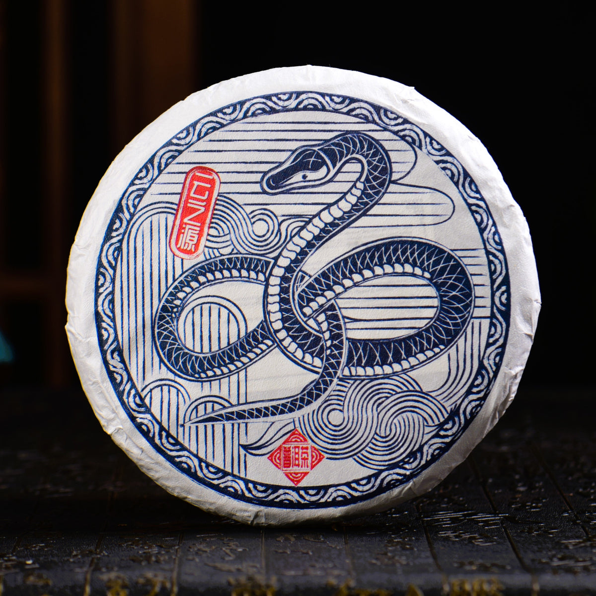 2025 Yunnan Sourcing 