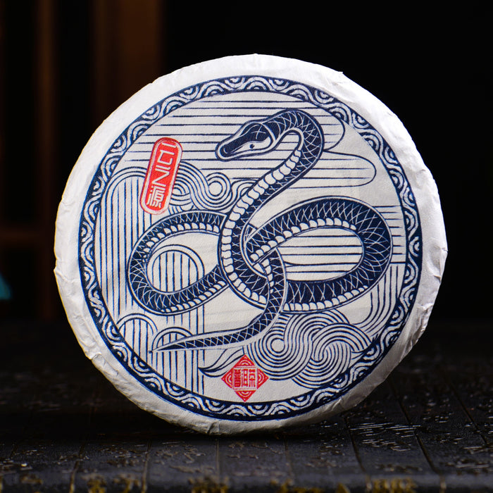 2025 Yunnan Sourcing "Naka Beauty" Old Arbor Raw Pu-erh Tea Cake | Yunnan Sourcing Tea Shop