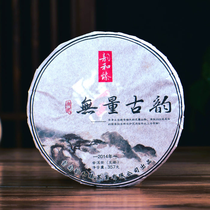 2014 Yun He Zhen "Wu Liang Ancient Rhyme" Raw Pu-erh Tea Cake | Yunnan Sourcing Tea Shop