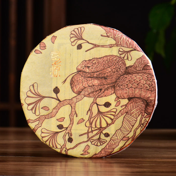 2025 Yunnan Sourcing "Peerless Gold Label" Ripe Pu-erh Tea Cake | Yunnan Sourcing Tea Shop