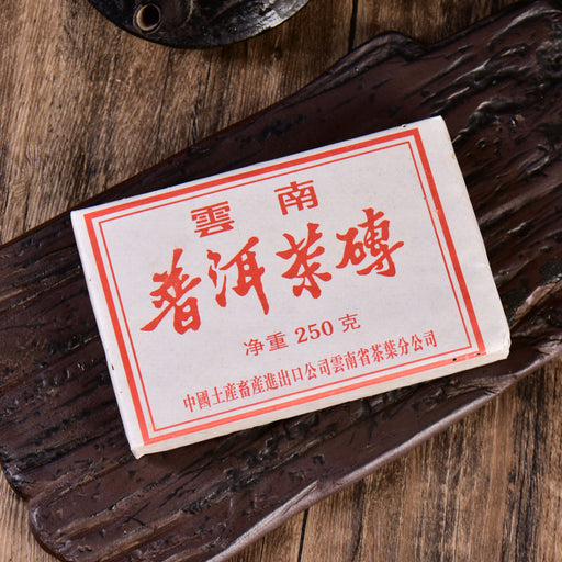 2003 CNNP 7581 Aged Ripe Pu-erh Tea Brick | Yunnan Sourcing Tea Shop