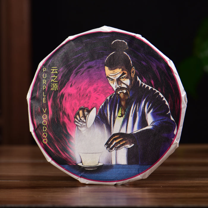 "Purple Voodoo" Purple Black Tea Cake * Spring 2025 | Yunnan Sourcing Tea Shop