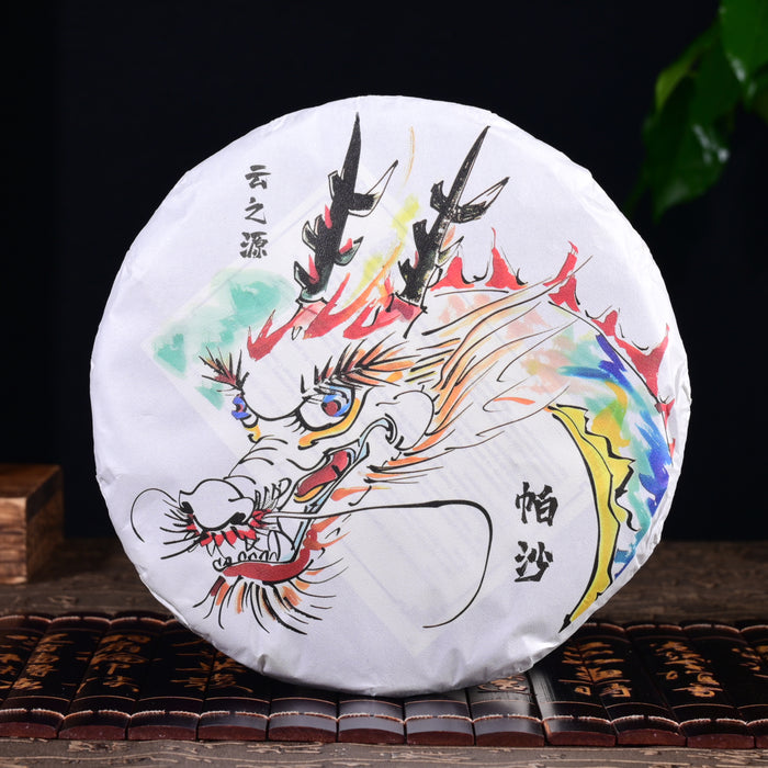 200 G / 7.05 Oz 2006-2008 Año Maduro Shu Top Envejecido Lucky Dragon Puerh Pastel De Té - Yunnan Pu-erh Pu Erh Puer Pu'er Té Chino - Foto 4