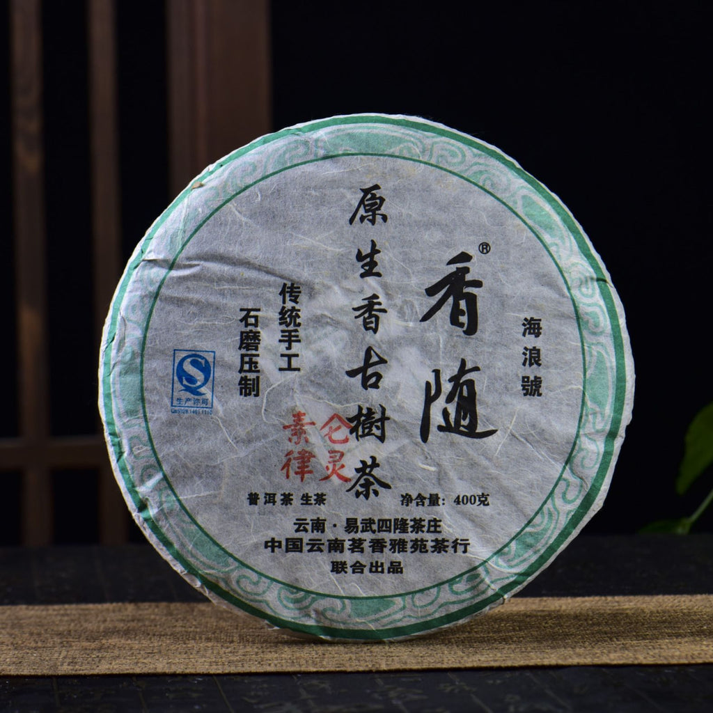 Pu-erh Tea — Yunnan Sourcing Tea Shop