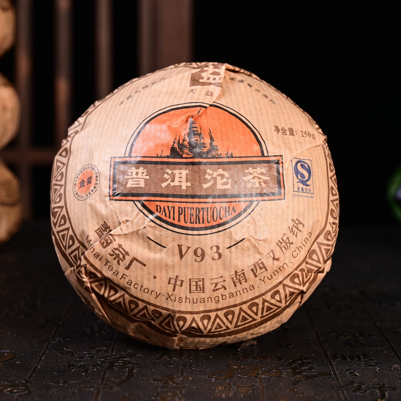 Taiwan Stored Tea