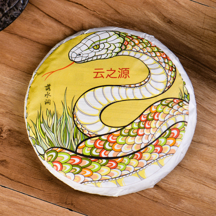 2025 Yunnan Sourcing "Luo Shui Dong" Ancient Arbor Raw Pu-erh Tea Cake | Yunnan Sourcing Tea Shop