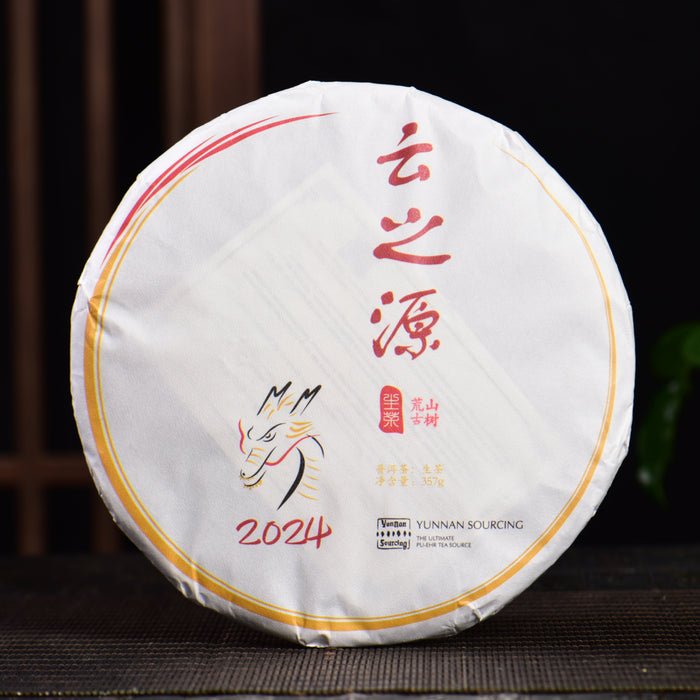 2024 Yunnan Sourcing "Huang Shan Gu Shu" Old Arbor Raw Pu-erh Tea Cake