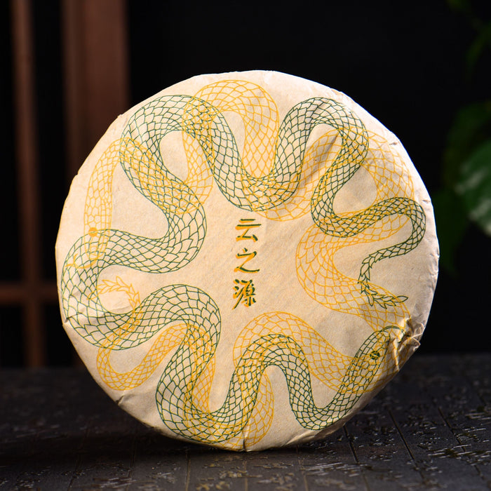 2025 Yunnan Sourcing "Huang Cao Ba Village" Raw Pu-erh Tea Cake | Yunnan Sourcing Tea Shop