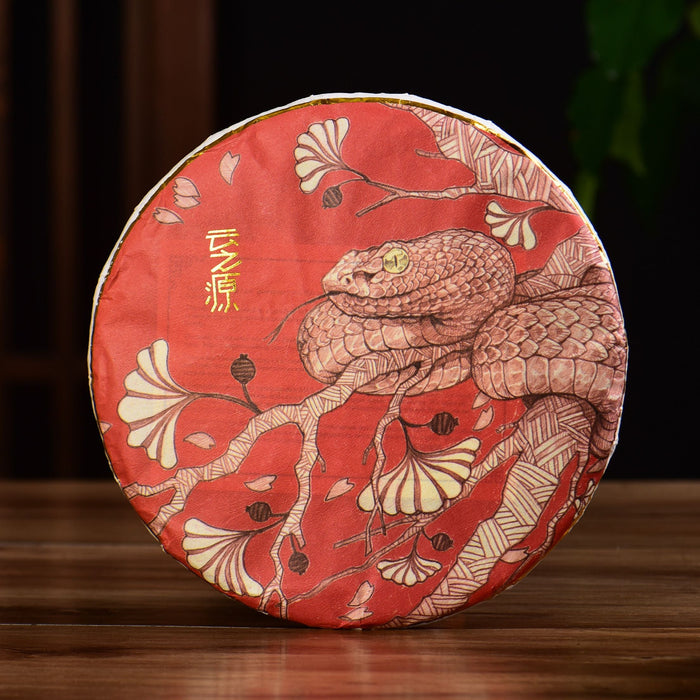 2025 Yunnan Sourcing "Peerless Red Label" Ripe Pu-erh Tea Cake | Yunnan Sourcing Tea Shop