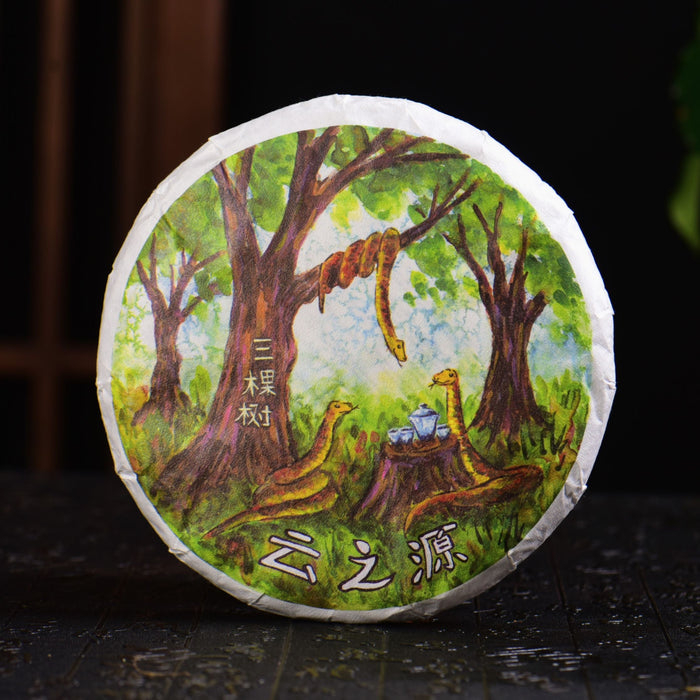 2025 Yunnan Sourcing "San Ke Shu" Old Arbor Raw Pu-erh Tea Cake | Yunnan Sourcing Tea Shop