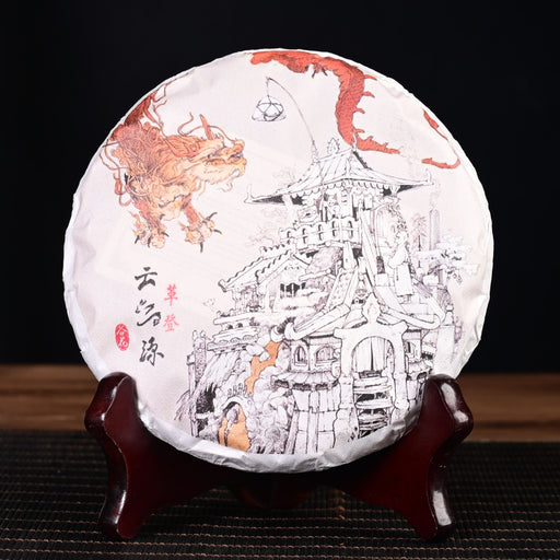 thumbnail image 2 of 357g Yunnan Pu-erh Raw Tea Cake Lincang Aged Tree Puerh Shengcha Pu'er 2 of 12