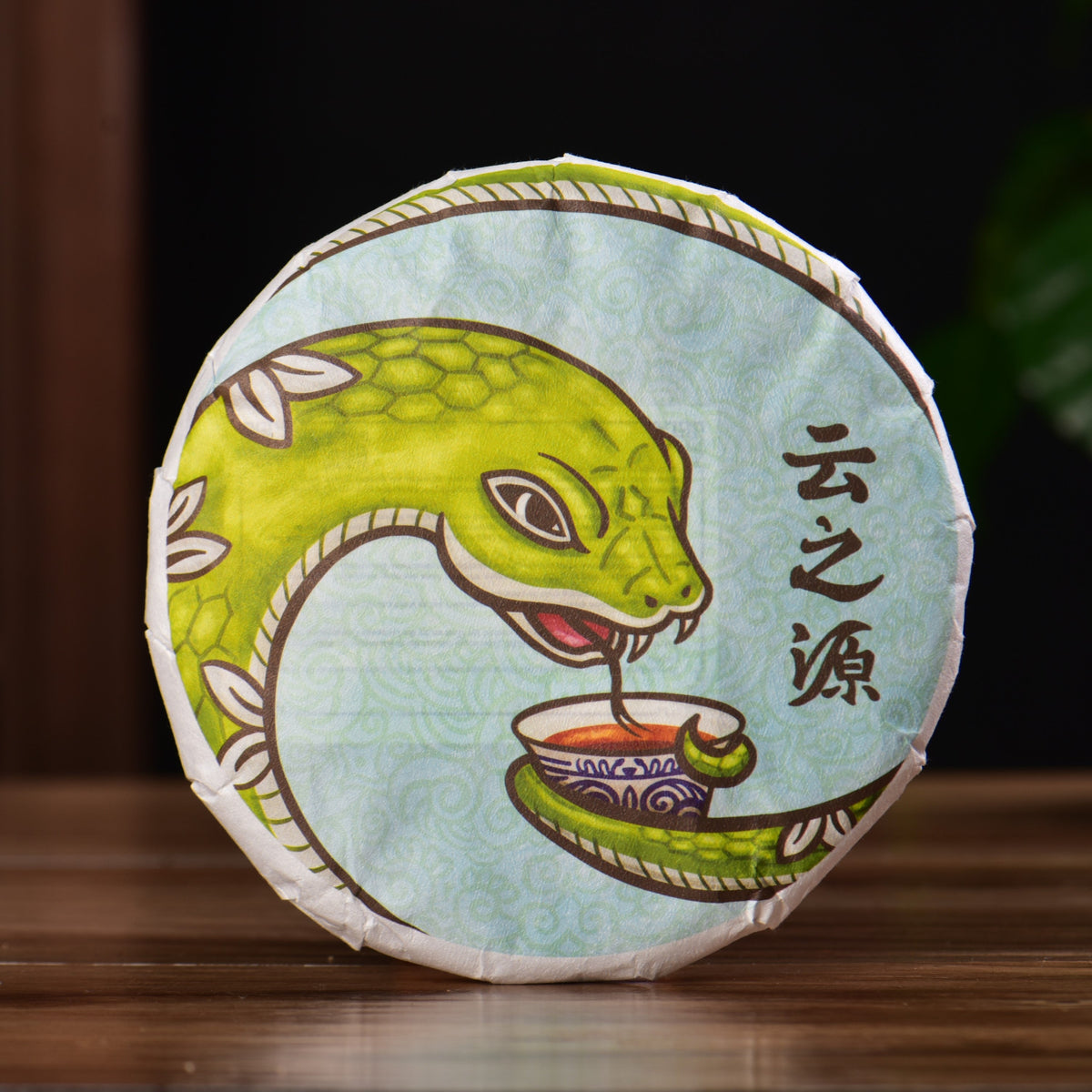 （1189）★有田焼★ 年木庵 ★松本佩山作★ 釉裏紅草花文香炉★共箱入★ 2024 Yunnan Sourcing 