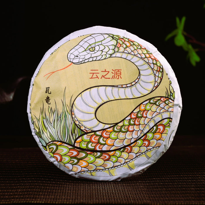 2025 Yunnan Sourcing "Wa Long Village" Ancient Arbor Raw Pu-erh Tea Cake | Yunnan Sourcing Tea Shop