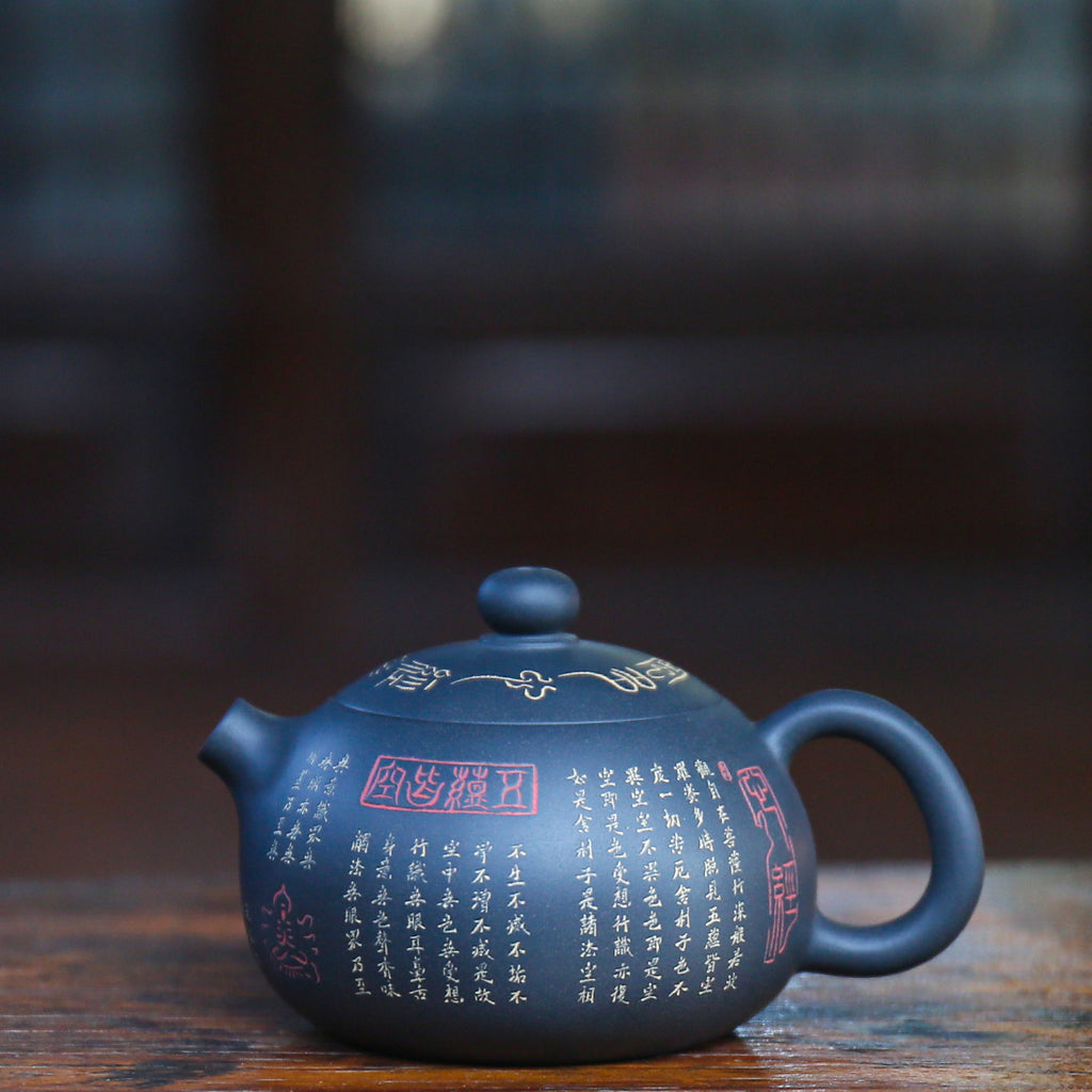 Jian Shui Clay 
