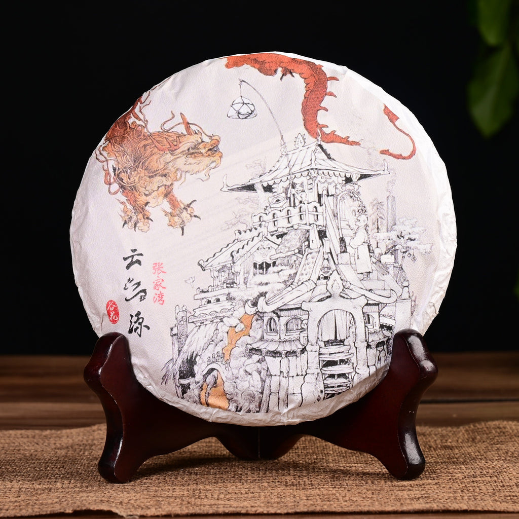 Chi-Leung-YUEN ユーエン パズル　1000ピース 2024 Yunnan Sourcing 