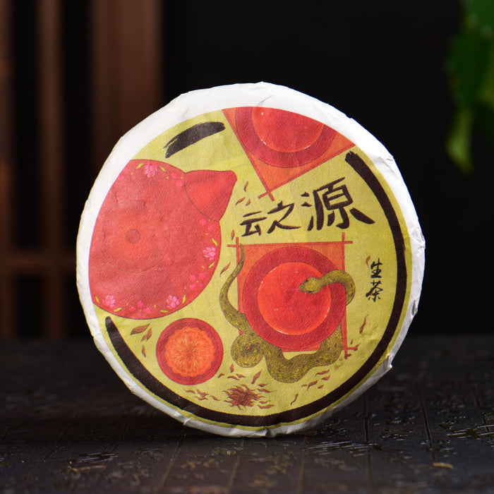 2025 Yunnan Sourcing "Suan Zao Shu" Old Arbor Raw Pu-erh Tea Cake | Yunnan Sourcing Tea Shop