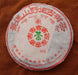 2005 LCGC "001" Jing Mai Mountain Old Arbor Raw Pu-erh Tea Cake | Yunnan Sourcing Tea Shop