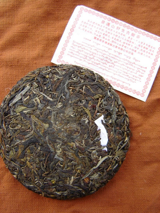 2005 LCGC "001" Jing Mai Mountain Old Arbor Raw Pu-erh Tea Cake | Yunnan Sourcing Tea Shop