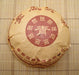 2005 Luxi Wantong "Ye Sheng Cha" Raw Pu-erh Tea Melon Tuo | Yunnan Sourcing Tea Shop