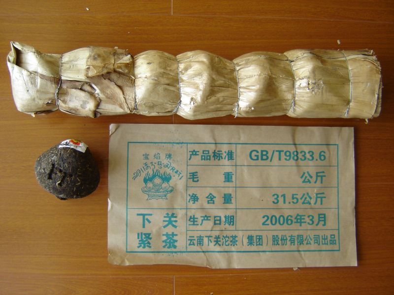 2006 Xiaguan FT "Mushroom Tuo" Raw Pu-erh Tea | Yunnan Sourcing Tea Shop