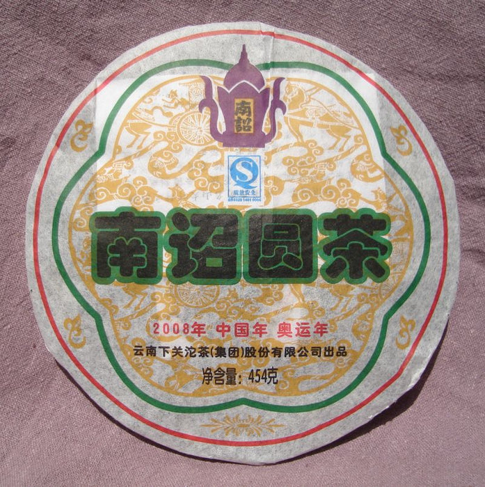 2008 Xiaguan FT "Nan Zhao Round Cake" Pu-erh Tea