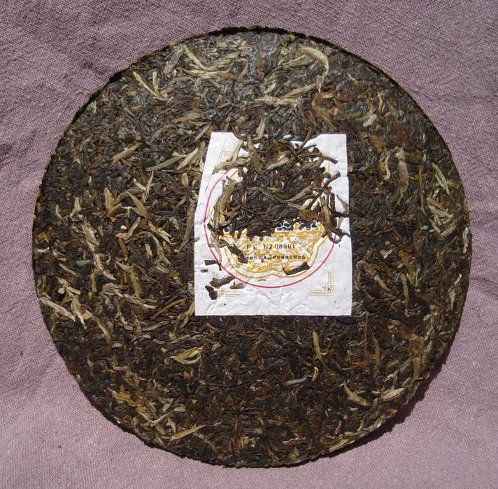 2008 Xiaguan FT "Nan Zhao Round Cake" Pu-erh Tea
