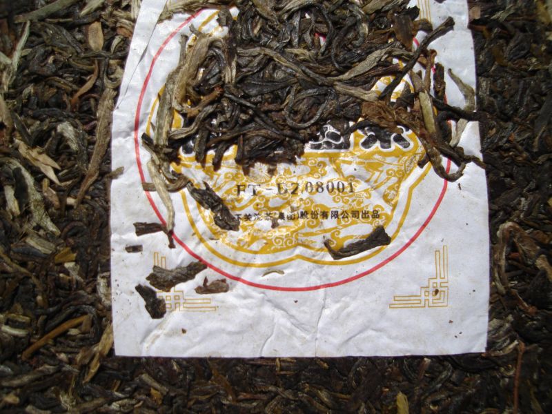 2008 Xiaguan FT "Nan Zhao Round Cake" Pu-erh Tea