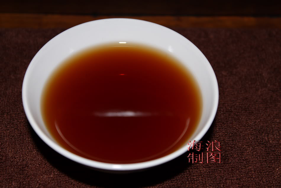 2012 Hai Lang Hao "Jin Hao Gong Bing" Ripe Pu-erh Tea Cake