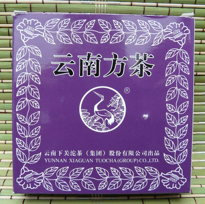 2009 Xiaguan FT "Yunnan Fang Cha" Raw Pu-erh Tea Brick