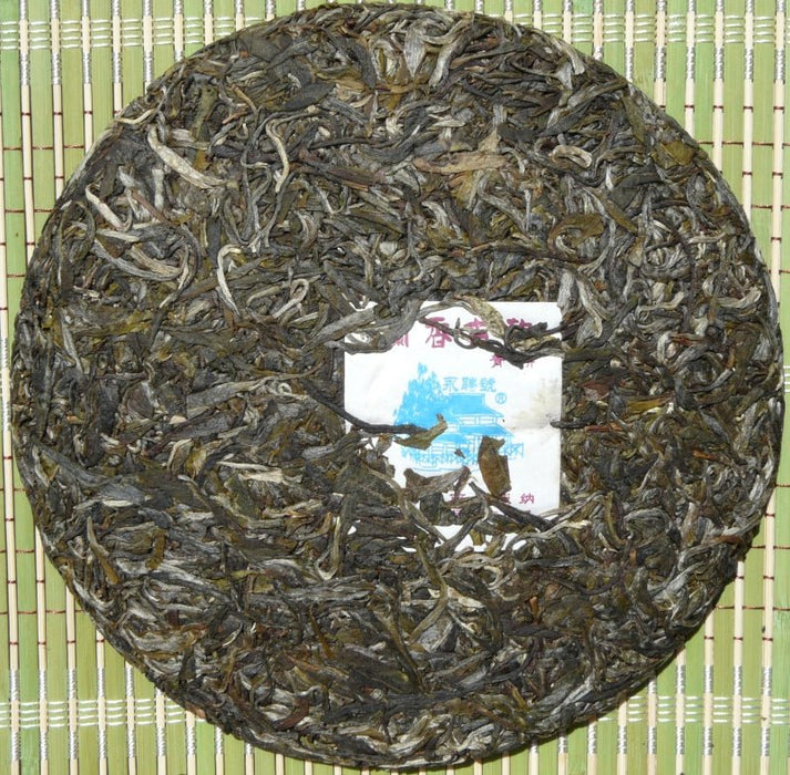 2009 Yong Pin Hao "Lan Xiang Gu Yun" Raw Pu-erh Tea Cake | Yunnan Sourcing Tea Shop