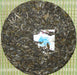 2009 Yong Pin Hao "Lan Xiang Gu Yun" Raw Pu-erh Tea Cake | Yunnan Sourcing Tea Shop