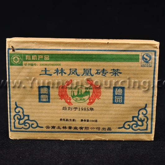 2012 Nan Jian "Wu Liang Mini Brick" Raw Pu-erh Tea