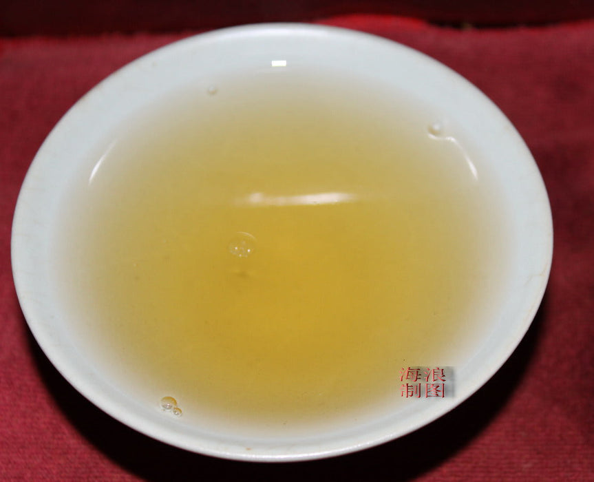 2010 Hai Lang "As You Like" Blended Wild Arbor Raw Pu-erh Tea