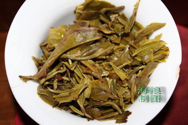 2010 Hai Lang "As You Like" Blended Wild Arbor Raw Pu-erh Tea