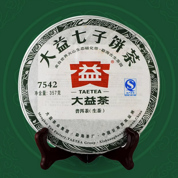 2012 Menghai Tea Factory 7542 Recipe Raw Pu-erh Tea Cake