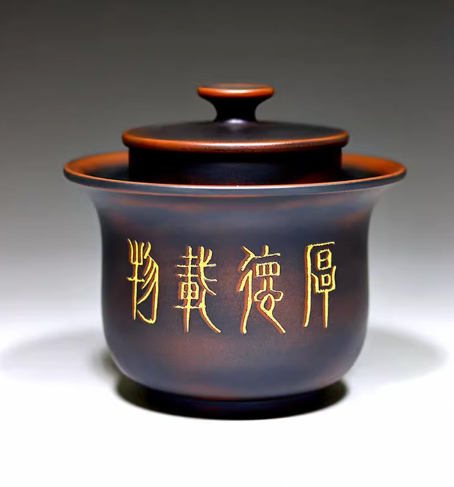 Qin Zhou Nixing Clay "Bamboo“ Easy Gaiwan by Hu Ying Jia