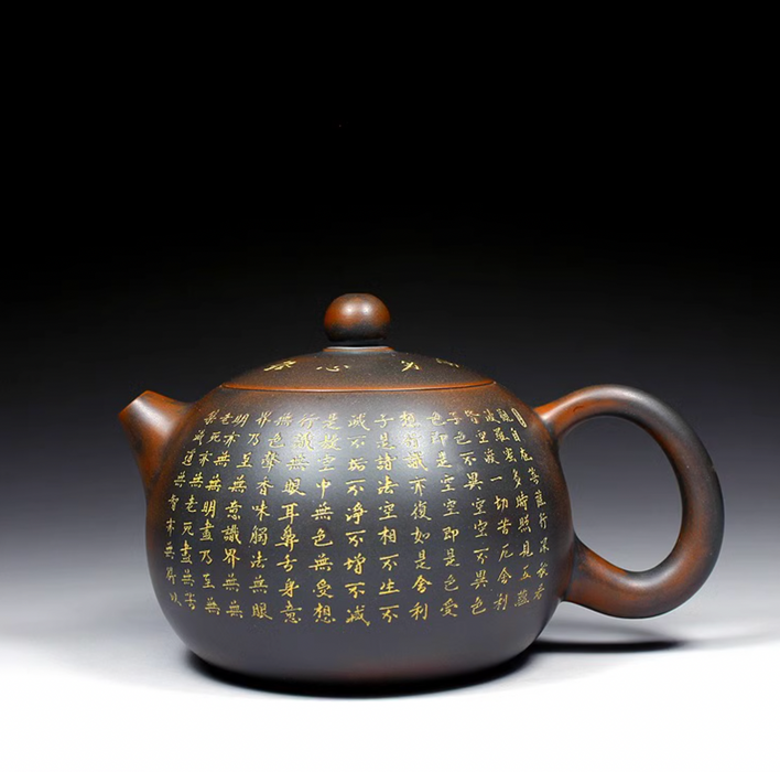 Qin Zhou Clay Xi Shi Teapot "Heart Sutra" by Hu Ying Jia