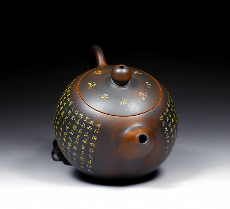 Qin Zhou Clay Xi Shi Teapot "Heart Sutra" by Hu Ying Jia