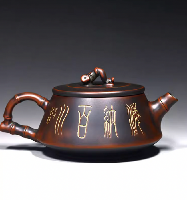 Qin Zhou Clay Teapot "Hai Na Bai Chuan" by Hu Ying Jia
