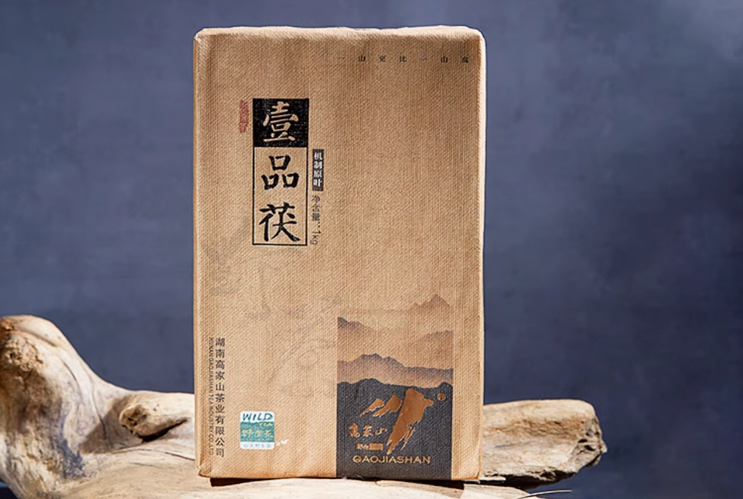 2015 Gao Jia Shan "Yi Pin Fu" Wild Harvested Hunan Tian Fu Brick Tea