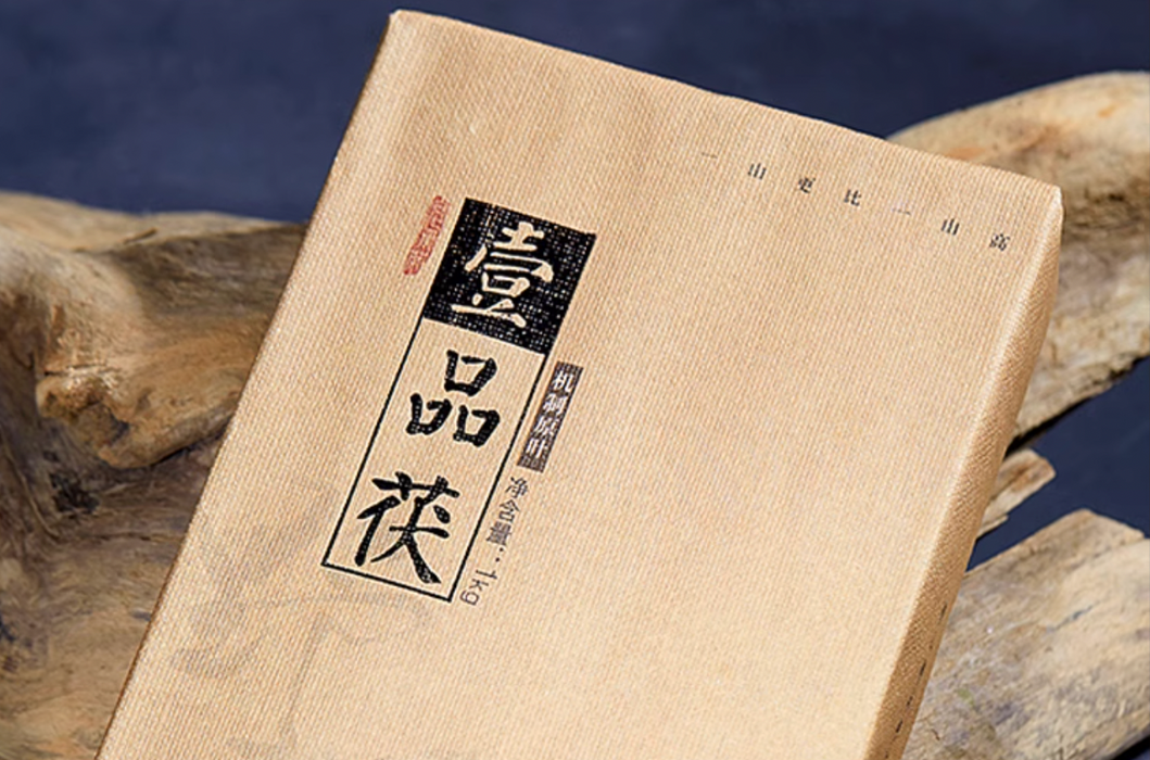 2015 Gao Jia Shan "Yi Pin Fu" Wild Harvested Hunan Tian Fu Brick Tea