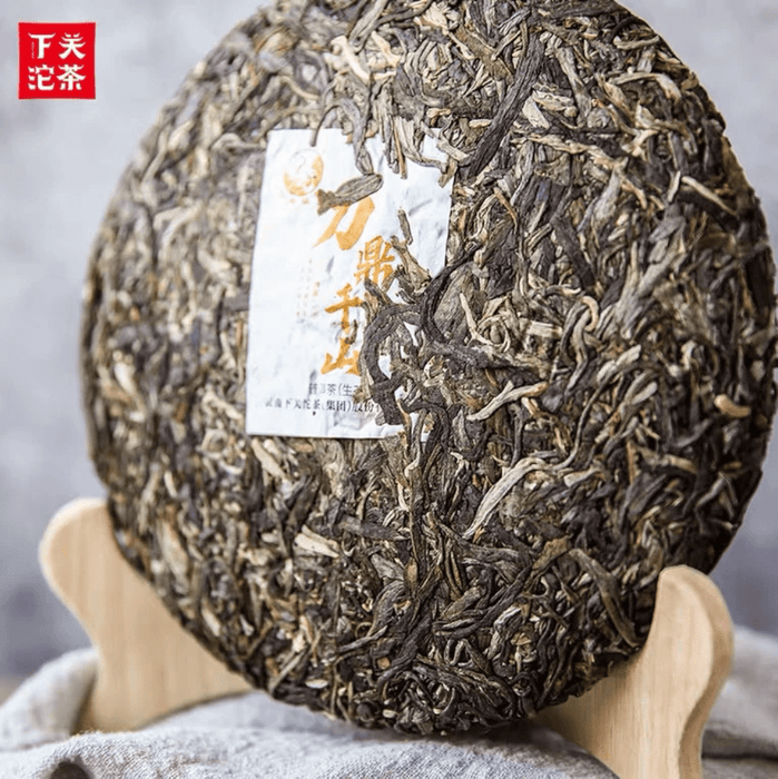 2021 Xiaguan "Li Ding Qian Shan" Raw Pu-erh Tea Cake | Yunnan Sourcing Tea Shop