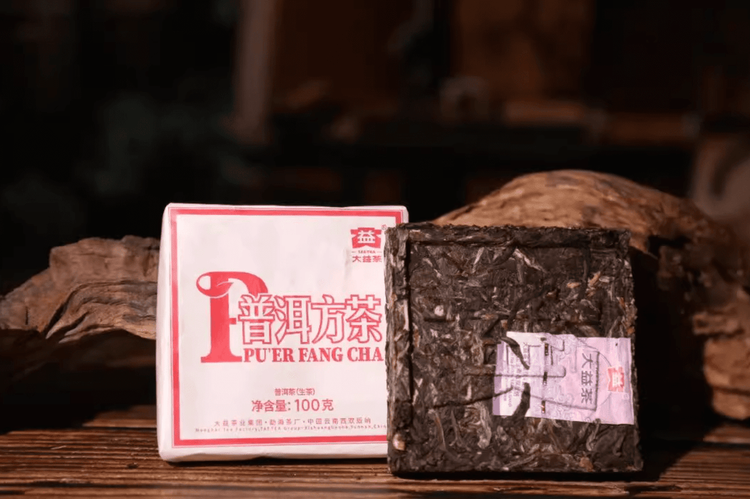 2025 Menghai Tea Factory "Pu Er Fang Cha" Raw Pu-erh Tea Brick | Yunnan Sourcing Tea Shop