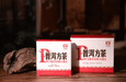 2025 Menghai Tea Factory "Pu Er Fang Cha" Raw Pu-erh Tea Brick | Yunnan Sourcing Tea Shop