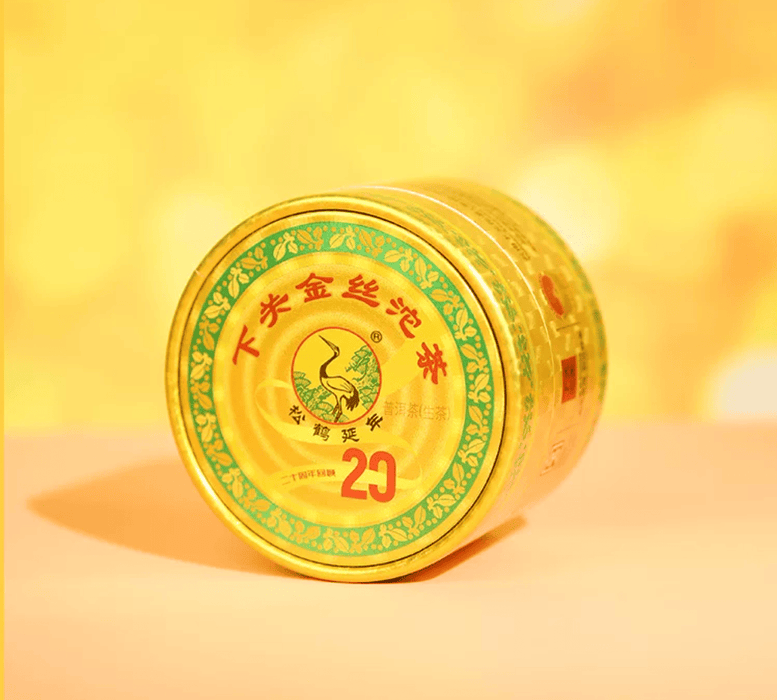 2024 Xiaguan "Gold Ribbon Tuo" Raw Pu-erh Tea | Yunnan Sourcing Tea Shop