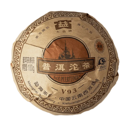 2009 Menghai V93 Premium Ripe Pu-erh Tea Tuo | Yunnan Sourcing Tea Shop