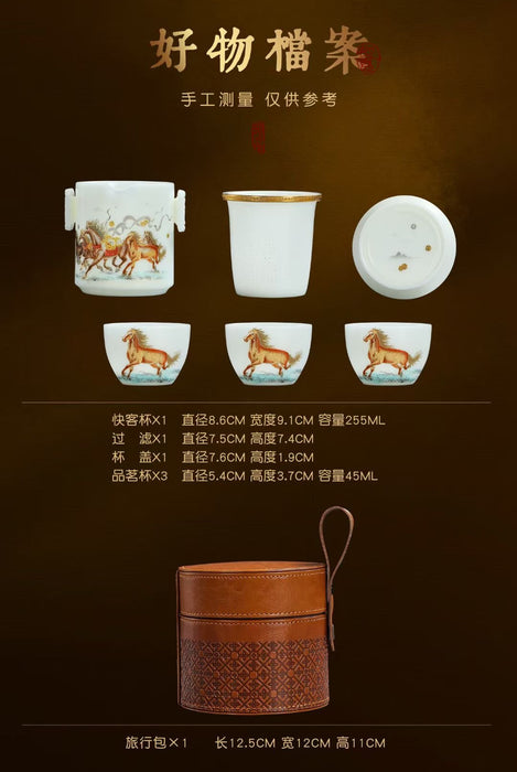 Year of the Horse Ice Jade Porcelain Portable Tea Set | Yunnan Sourcing Tea Shop