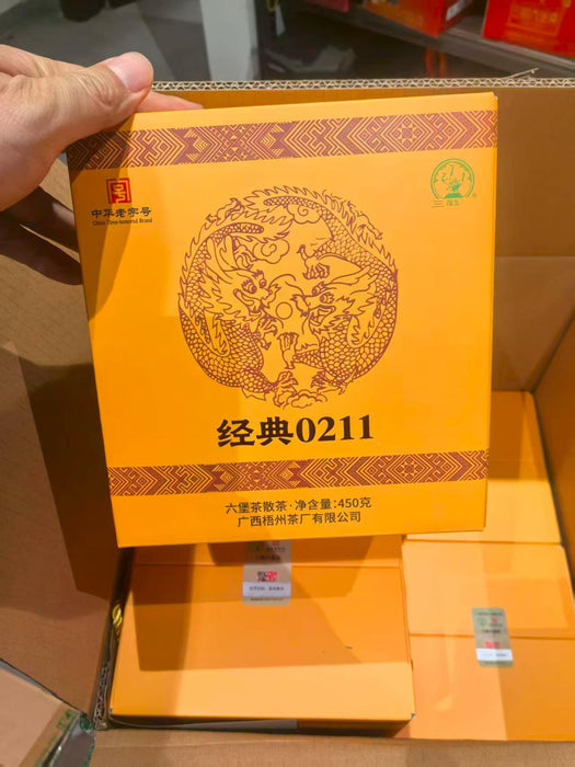 Three Cranes "Classic 0211" Special Grade Liu Bao Tea