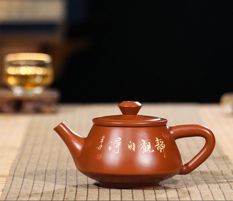 Jian Shui Clay "Jing Guan Zi De" Teapot by Hong Xue Zhi | Yunnan Sourcing Tea Shop