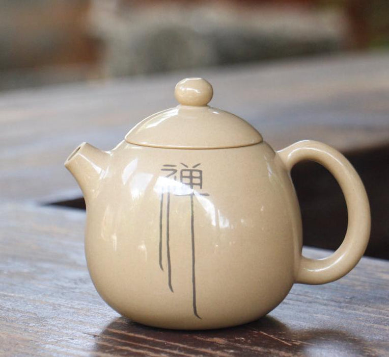 Jian Shui Clay "Chan" Teapot by Wang Shi Jun